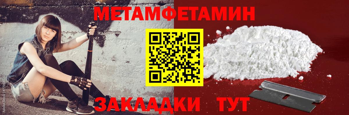Amphetamine VHQ Качканар