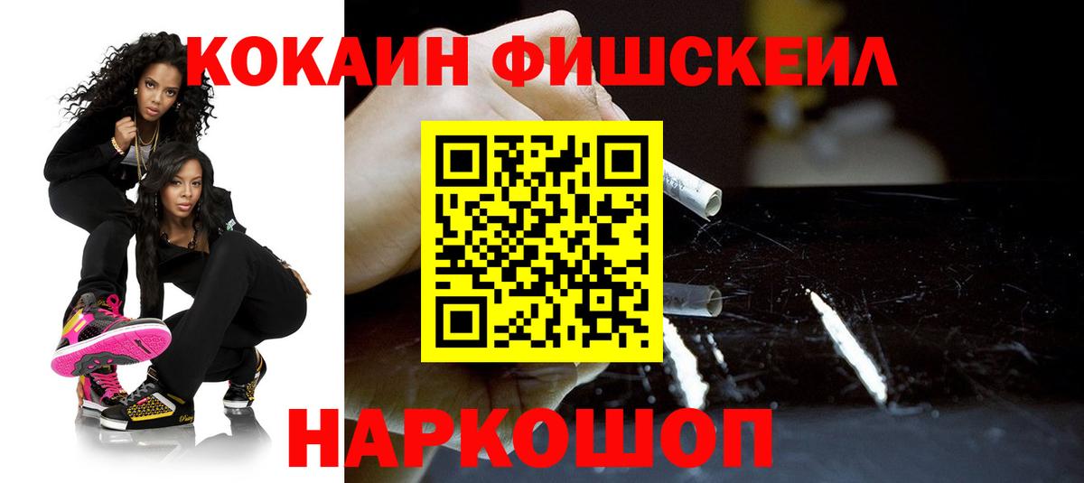 COCAIN  Cocaine Columbia  Вход с VPN  Качканар 