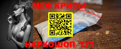 кокаин Краснокаменск