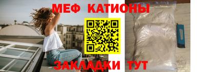 кокаин Краснокаменск