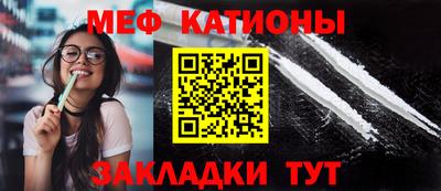 кокаин Краснокаменск