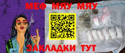 метадон Краснознаменск
