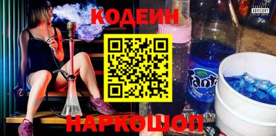 кокаин Краснокаменск