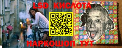 марихуана Краснодар