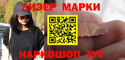 кокаин Краснокаменск