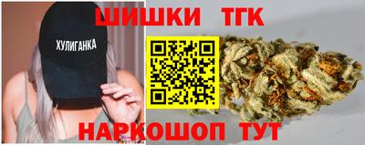 марихуана Краснодар
