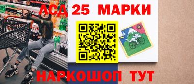 кокаин Краснокаменск