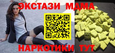 марихуана Краснодар