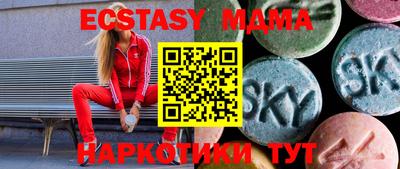 марихуана Краснодар