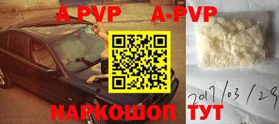кокаин Краснокаменск
