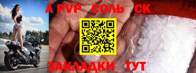 метадон Краснознаменск