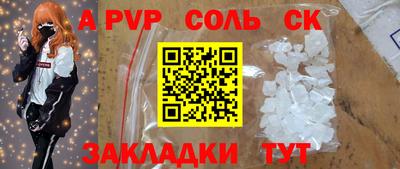 марихуана Краснодар
