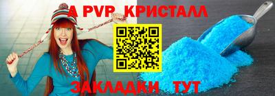 кокаин Краснокаменск