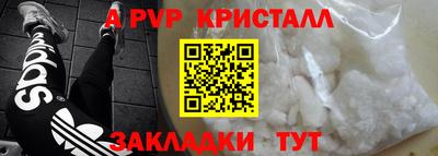 кокаин Краснокаменск