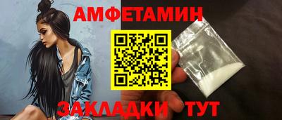 PSILOCYBIN Кумертау