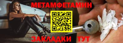 кокаин Краснокаменск