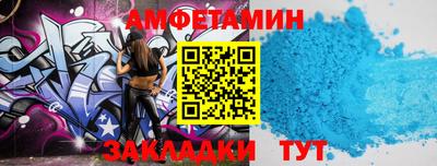 кокаин Краснокаменск