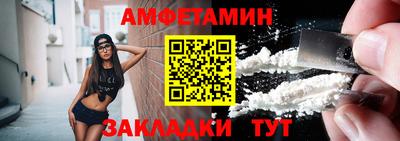 кокаин Краснокаменск