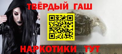 марихуана Краснодар