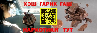кокаин Краснокаменск