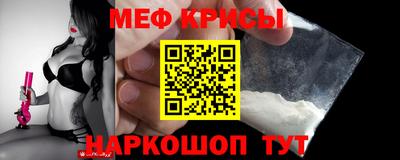 кокаин Краснокаменск