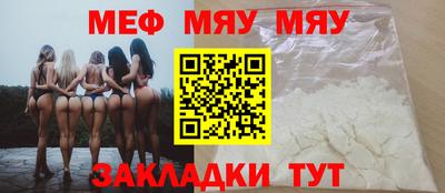метадон Краснознаменск