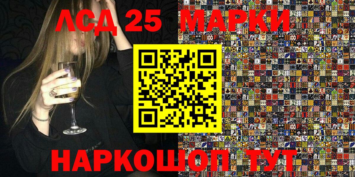 Наркотические марки 1,5мг  Вход с VPN  Наркотические марки 1,5мг  Качканар 