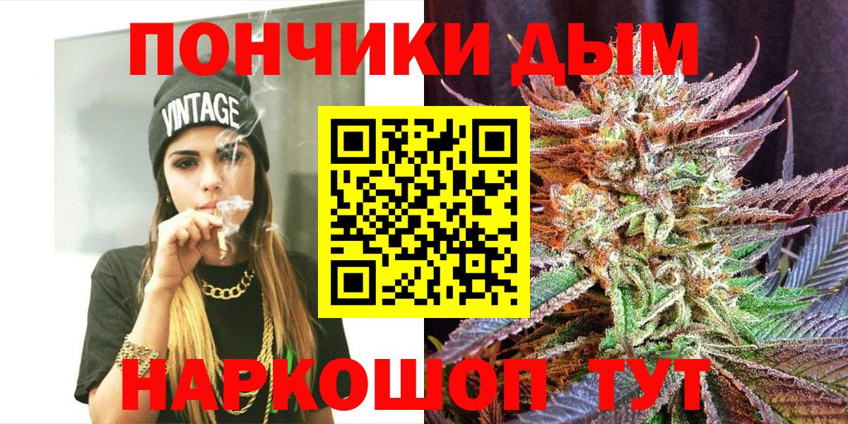 Марихуана гибрид Качканар